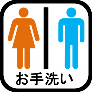 Pictogram Japans toilet hygiëne
